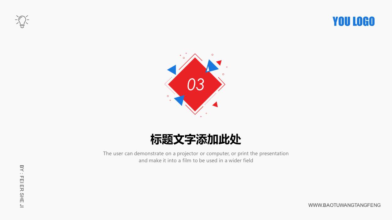高端商务 (20).pptx